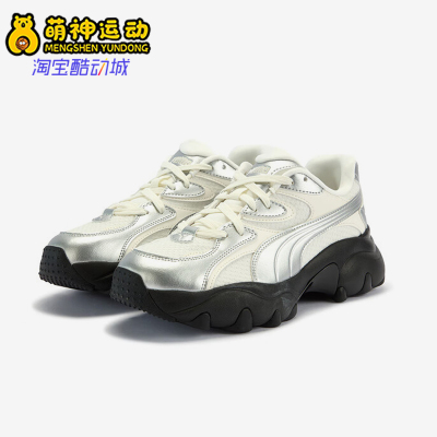 Puma/彪马正品SHIMMERY女士厚底耐磨时尚经典运动休闲鞋403720-03