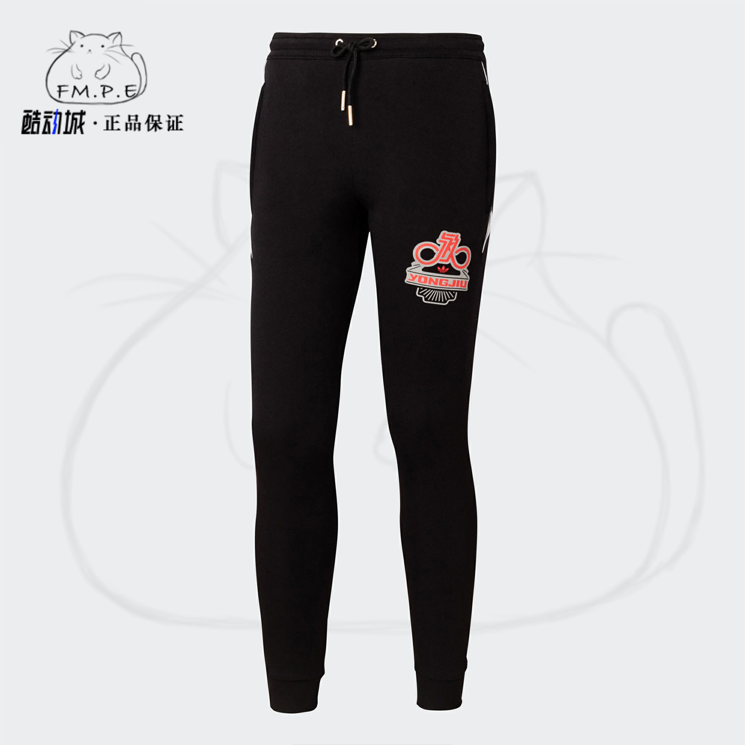 Adidas/阿迪达斯正品三叶草永久自行车联名休闲小脚长裤男 ED0325