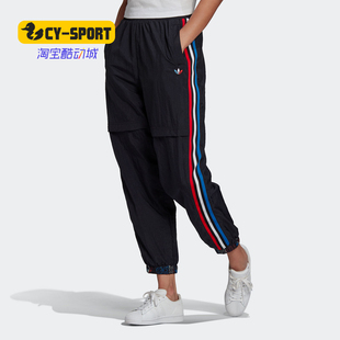 休闲运动裤 Adidas GT8466 TP女子春季 JAPONA 阿迪达斯正品 三叶草