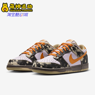 Low男士 500 Nike Dunk 运动鞋 IB2260 经典 耐克正品 轻盈耐磨时尚