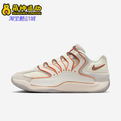 Nike/耐克正品KD18 EP男士减震运动训练耐磨低帮篮球鞋HV1991-003