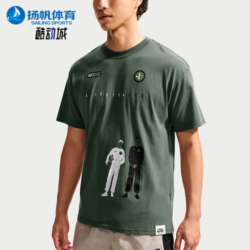 Nike/耐克正品Sportswear男士时尚经典透气短袖T恤IM3739-303