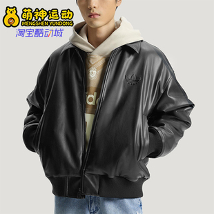 Adidas/阿迪达斯正品三叶草男士日常翻领休闲宽松耐穿外套IA7525