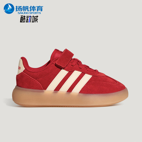 Adidas/阿迪达斯正品BARREDA DECODE小童休闲魔术贴板鞋KH7876