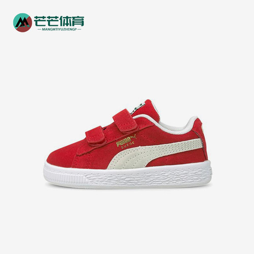 Puma/彪马正品Suede Classic XXI婴童运动魔术贴板鞋380564-02