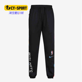 男子针织休闲运动宽松舒适轻便收口长裤 新款 CU0612 耐克正品 Nike