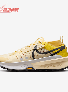 Nike/耐克正品Zegama 2男士越野网眼缓震经典跑步鞋FD5190-700