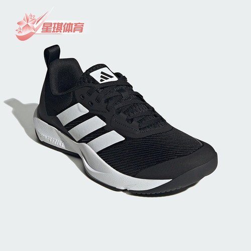 Adidas/阿迪达斯正品RAPIDMOVE 2男士经典缓震耐磨训练鞋IH5255