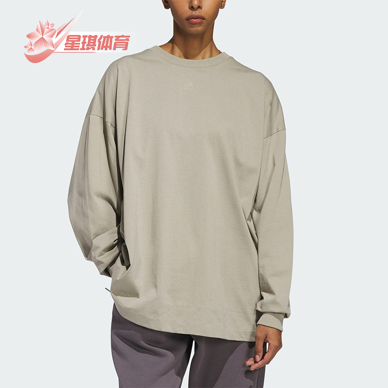 Adidas/阿迪达斯正品25春季新款男女跑步透气运动长袖JD6130