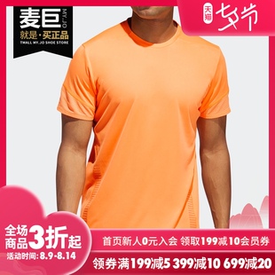 Adidas 新款 男子跑步运动圆领短袖 T恤GI4593 阿迪达斯正品