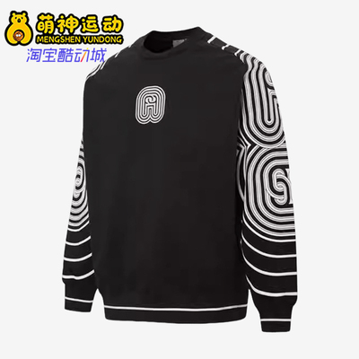 彪马正品男女套头运动卫衣