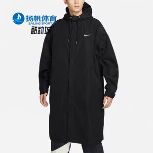 Nike/耐克新款男子潮流连帽单排扣中长款长袖风衣FD2870-010