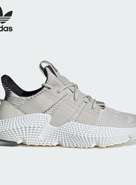 Adidas/阿迪达斯正品三叶草PROPHERE男女耐磨运动休闲鞋 ID0542