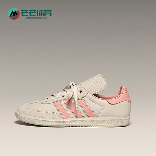 Adidas/阿迪达斯正品三叶草男女耐磨防滑经典运动轻盈板鞋ID3127