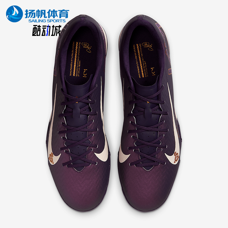 耐克男女人造场地足球鞋