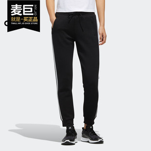 新品 Adidas 阿迪达斯正品 春季 FM9308 女子运动休闲训练长裤