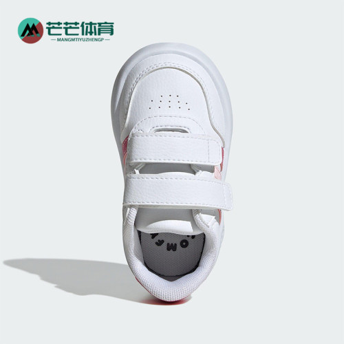 Adidas/阿迪达斯正品BREAKNET 婴童魔术贴经典运动休闲鞋JS3676