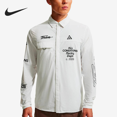 Nike/耐克正品ACG系列 Aireez男士按扣长袖衬衫IU8151-100