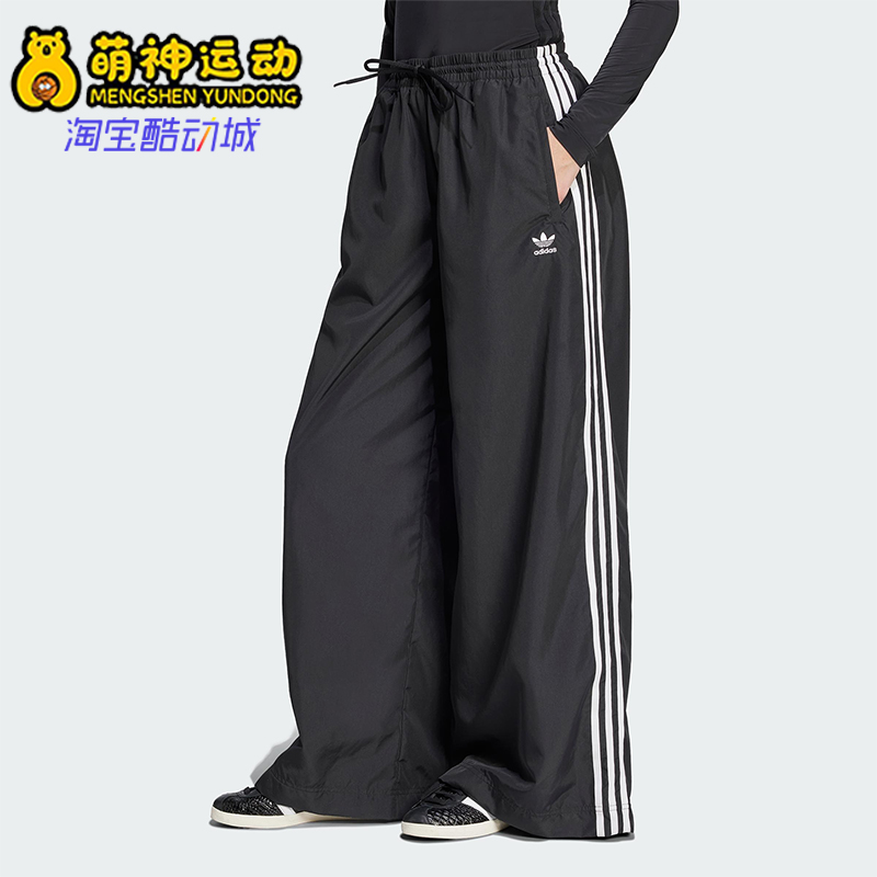 Adidas/阿迪达斯正品三叶草时尚女士经典宽松梭织阔腿裤JD3390