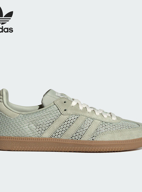 Adidas/阿迪达斯正品三叶草女士低帮网眼透气复古休闲鞋KK3529