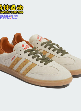 Adidas/阿迪达斯正品三叶草男女系带经典低帮运动休闲鞋KI7433