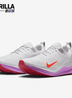 Nike/耐克正品InfinityRN男士透气耐磨经典运动跑步鞋DR2665-011