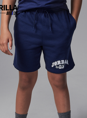 Nike/耐克正品JORDAN大童宽松针织休闲经典透气短裤II3084-410