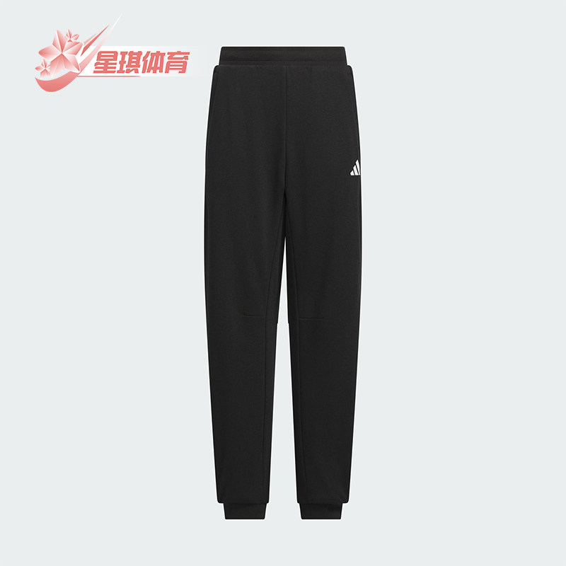 Adidas/阿迪达斯正品2025秋季款儿童日常运动束脚耐穿长裤KB5098