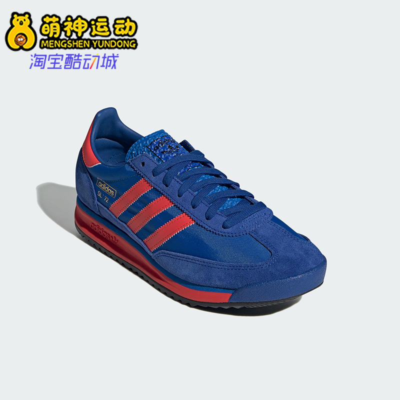Adidas/阿迪达斯正品SL 72 RS男女复古休闲低帮运动鞋IG4648