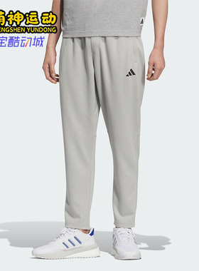 Adidas/阿迪达斯正品MH LW KNPNT男士日常经典针织宽松长裤KC2880
