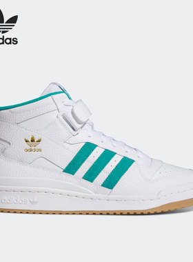 Adidas/阿迪达斯官方正品三叶草FORUM MID男女新款休闲鞋H00749