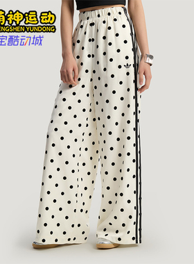 Adidas/阿迪达斯正品三叶草新款女白黑色经典外出阔腿裤KV1168