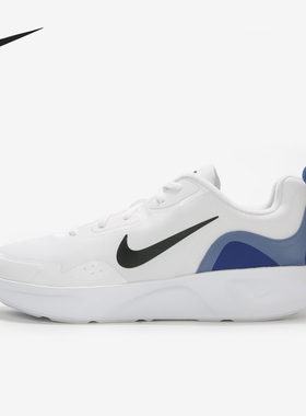 Nike/耐克官方正品 Wearallday 男女舒适运动休闲鞋 DC9178