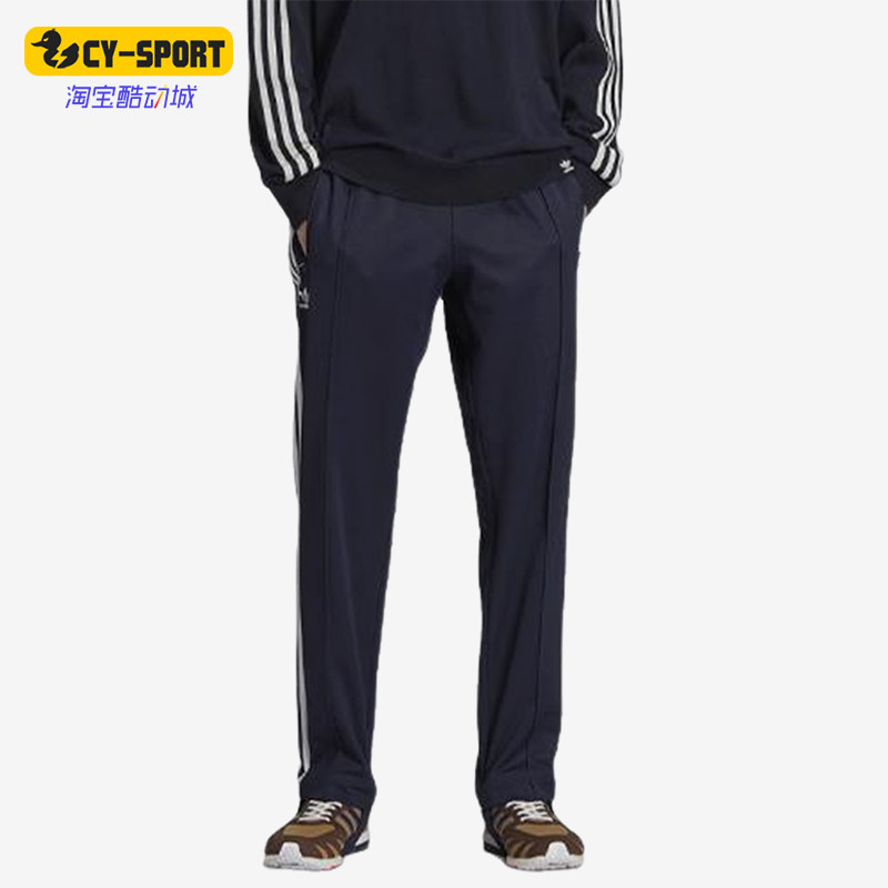 Adidas/阿迪达斯正品运动条纹宽松踩脚针织经典运动长裤HC4308