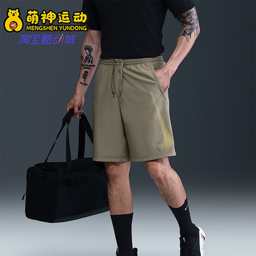 Nike/耐克正品2025夏季款男士梭织跑步经典运动短裤HJ4046-320