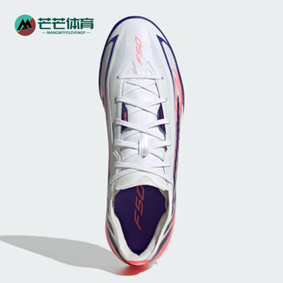 Adidas/阿迪达斯正品F50 HYPERFAST PRO男女运动足球鞋KJ6092