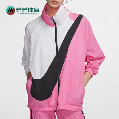 耐克女子休闲运动夹克外套