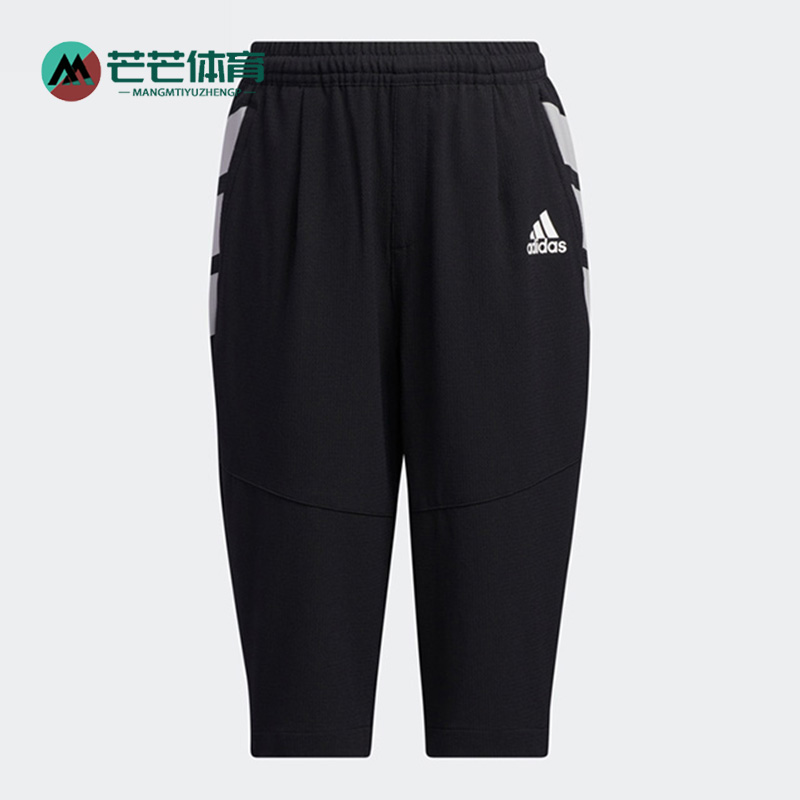 Adidas/阿迪达斯夏季七分裤