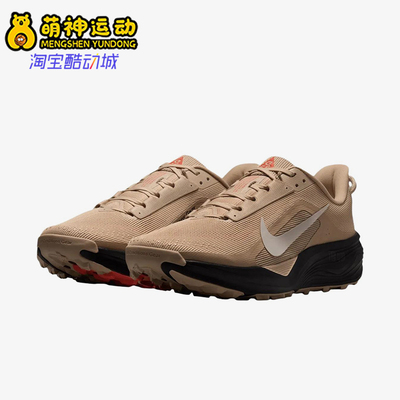 Nike/耐克正品男士复古缓震回弹运动越野跑步鞋HV8116-203