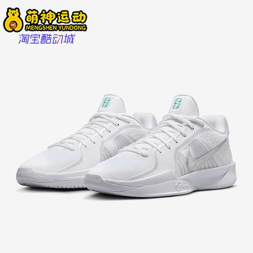 Nike/耐克正品Sabrina 2男女透气系带低帮运动休闲鞋FQ2174-101
