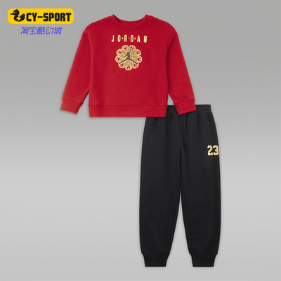 Nike/耐克正品Air Jordan小童印花休闲运动卫衣HJ7993-010