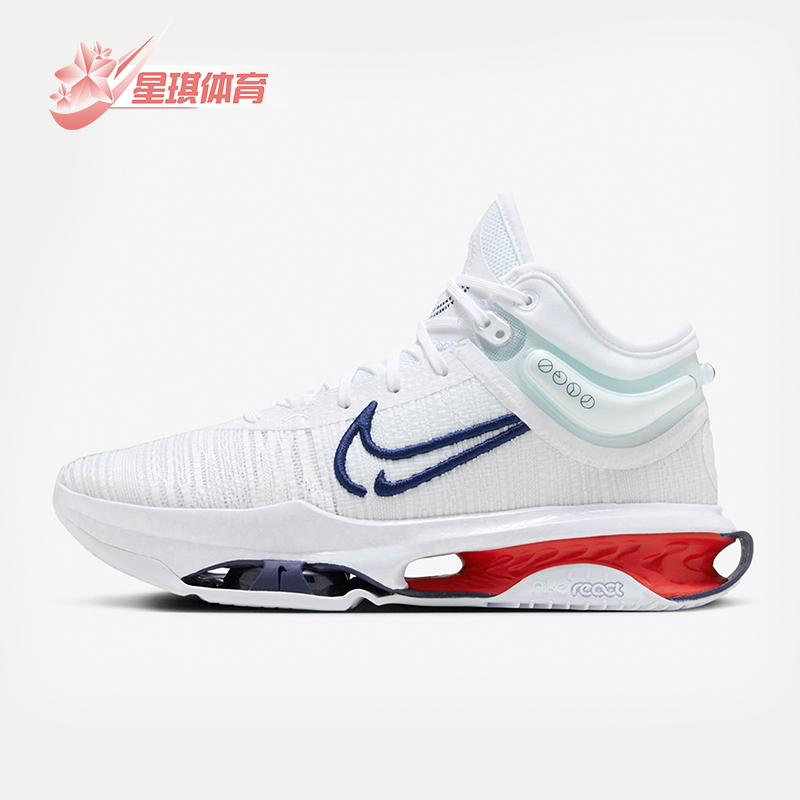 Nike/耐克男士缓震实战篮球鞋
