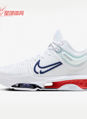 Nike/耐克正品G.T. Jump 2 EP男士缓震休闲实战篮球鞋DJ9432-100
