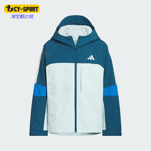 Adidas/阿迪达斯正品WOVEN JACKET儿童拼接梭织连帽外套KR8352