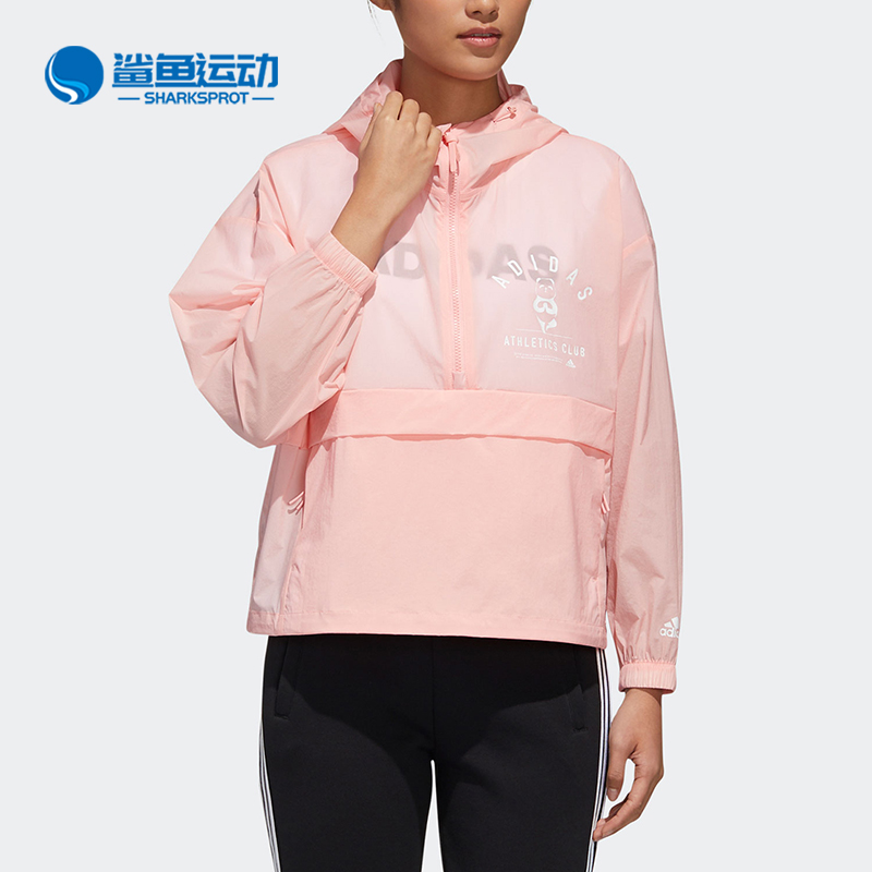 阿迪达斯女士运动外套GL5631