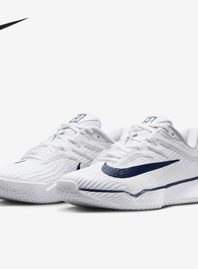 Nike/耐克正品Vapor Pro 3女士运动低帮经典训练网球鞋IB3973-100