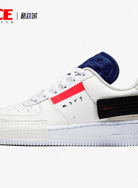 Nike/耐克正品AIR FORCE1 TYPE空一号女子运动休闲鞋BQ4793-100