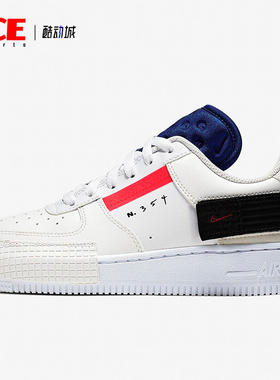 Nike/耐克正品AIR FORCE1 TYPE空一号女子运动休闲鞋BQ4793-100