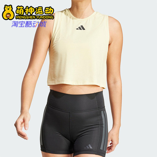 Adidas/阿迪达斯正品2025春季新款女士经典无袖运动短背心JG6182