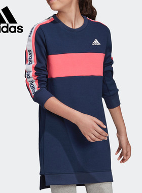 Adidas/阿迪达斯正品当季 YG LONG 大童装训练套头圆领卫衣EK0222